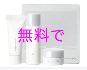 オルビスユードット