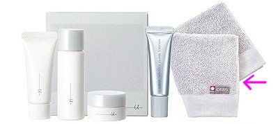 オルビスはじめての方限定のオルビスユードット7日間体験セット。